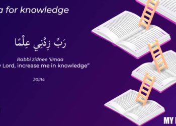 Duas To Increase Knowledge: Invoking Divine Guidance For Intellectual Growth