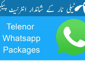 Urdhu Captions For Instagram